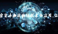 关于“tokenim能存狗狗吗”