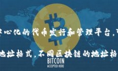 Tokenim 地址的链类型通常取