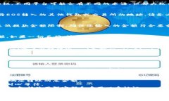 要将Tokenim平台上的EOS资金