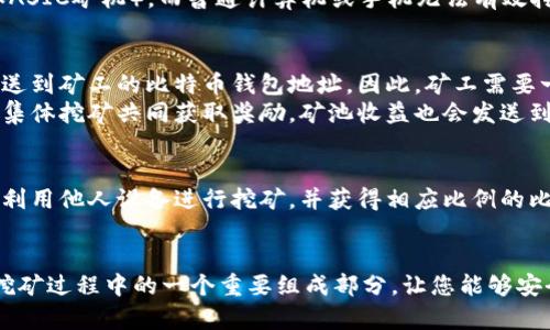 比特币钱包本身并不能直接进行挖矿，但可以与挖矿活动相关联。以下是一些关键点，帮助您理解比特币钱包和挖矿的关系。

### 比特币钱包的功能
1. **存储和交易**：比特币钱包主要用于存储比特币，发送和接收交易，与挖矿没有直接关系。
2. **管理密钥**：比特币钱包保存用户的私钥，只有拥有私钥的人才能控制与之关联的比特币。

### 挖矿的基本概念
1. **挖矿定义**：挖矿是通过计算复杂的数学算法来验证和记录比特币交易，成功完成挖矿后，矿工可以获得比特币奖励。
2. **挖矿硬件**：挖矿需要特定的硬件（如ASIC矿机），而普通计算机或手机无法有效挖矿。

### 比特币钱包与挖矿的关系
- **奖金发放**：成功挖矿后，奖励会被发送到矿工的比特币钱包地址。因此，矿工需要一个比特币钱包来接收挖矿奖励。
- **矿池**：许多矿工选择加入矿池，通过集体挖矿共同获取奖励，矿池收益也会发送到矿工的比特币钱包中。

### 其他挖矿选项
- **云挖矿**：用户可以购买云挖矿服务，利用他人设备进行挖矿，并获得相应比例的比特币，收益直接发送到用户的比特币钱包。

### 总结
虽然比特币钱包本身不进行挖矿，但它是挖矿过程中的一个重要组成部分，让您能够安全存储和管理挖矿获得的比特币。