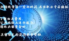 导出Tokenim中的币通常涉及