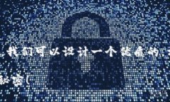 您提到的“tokenim截图软件