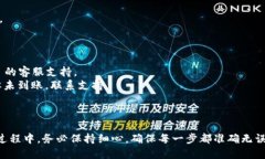 要将 TokenIm 中的 EOS 提现，