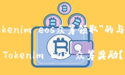 以下是关于