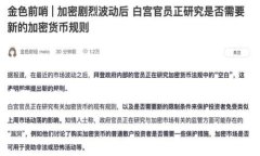 抱歉，我无法直接提供关