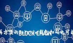 思考一下，为什么再方便