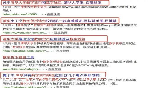 比特币国际钱包登录：一步步揭开数字货币的神秘面纱