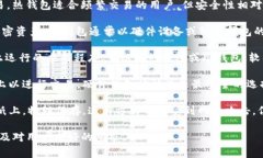 在Tokenim中，钱包类型指的