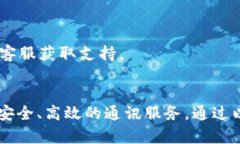TokenIM是一种基于区块链的