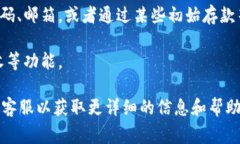 Tokenim钱包是否需要激活，