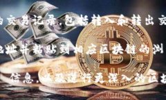 要查看与特定地址相关的