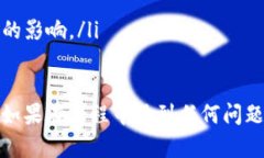 在Tokenim钱包中转出Vite代币