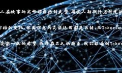Tokenim在中国区的苹果设备