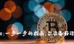 如何在Tokenim添加Doge：一步