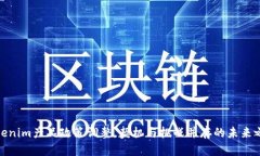 Tokenim产品政策调整，契机