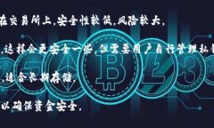 火币网（Huobi）是一个知名