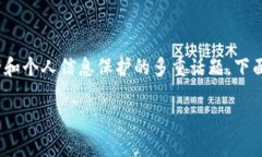 关于“Tokenim截屏真的容易