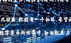 xiaotiyao如何修改Tokenim钱包