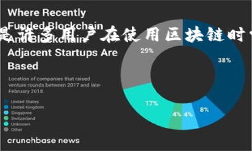 在Web3和区块链的世界中，Tokenim 是一个提供简便的加密货币管理和交换的平台。切换网络是许多用户在使用区块链时常常需要进行的操作，尤其是在进行交易、参与去中心化金融（DeFi）或在不同的链上使用代币时。

以下是一个关于“如何在 Tokenim 切换网络”的详细指南，设计已包含相关的  内容。

在 Tokenim 上轻松切换网络，你准备好迎接新的机会了吗？