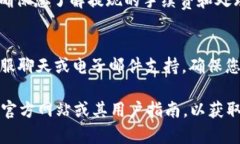 要在Tokenim上有余额，您通