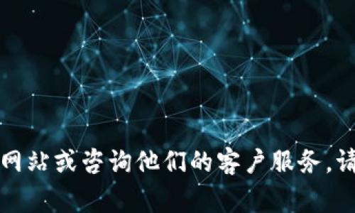 Tokenim 是一个数字货币交易平台，支持多种加密货币的交易。尽管我无法提供最新的具体支持币种列表，但通常这些交易平台支持的一些主流币种包括：

1. 比特币（BTC）
2. 以太坊（ETH）
3. 瑞波币（XRP）
4. 莱特币（LTC）
5. 链环（LINK）
6. 艾达币（ADA）
7. 波场（TRX）
8. 狗狗币（DOGE）
9. 恒星币（XLM）
10. 波卡（DOT）

为了获得最新的币种支持列表，建议你访问 Tokenim 的官方网站或咨询他们的客户服务。请保持对市场动态的关注，因为可交易的币种可能会有所变化。