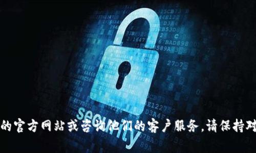 Tokenim 是一个数字货币交易平台，支持多种加密货币的交易。尽管我无法提供最新的具体支持币种列表，但通常这些交易平台支持的一些主流币种包括：

1. 比特币（BTC）
2. 以太坊（ETH）
3. 瑞波币（XRP）
4. 莱特币（LTC）
5. 链环（LINK）
6. 艾达币（ADA）
7. 波场（TRX）
8. 狗狗币（DOGE）
9. 恒星币（XLM）
10. 波卡（DOT）

为了获得最新的币种支持列表，建议你访问 Tokenim 的官方网站或咨询他们的客户服务。请保持对市场动态的关注，因为可交易的币种可能会有所变化。