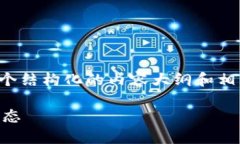 关于“tokenim怎么卖掉”这