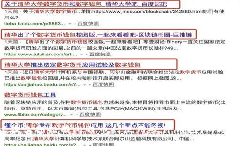 比特币通常可以存储在多种类型的钱包中，以下是一些常见的钱包类型，以及它们各自的优缺点：

### 1. 软件钱包（Hot Wallets）
软件钱包是最常用的一种比特币钱包，可以在电脑或手机上安装。常见的软件钱包包括：

- **Electrum**：轻量级钱包，适合快速交易和易用性。
- **Exodus**：友好的用户界面，支持多种加密货币的管理。
- **Trust Wallet**：官方钱包，特别为移动设备设计，支持多种类型的加密资产。
  
**优点**：
- 方便快捷
- 易于使用，并支持多种功能

**缺点**：
- 相对安全性较低，可能会遭受黑客攻击

### 2. 硬件钱包（Cold Wallets）
硬件钱包是一种物理设备，提供更高的安全性。常见的硬件钱包有：

- **Ledger Nano S/X**：提供多种加密货币的支持，安全性高。
- **Trezor**：用户友好，开源，适合长期存储比特币。

**优点**：
- 高度安全，私钥离线存储
- 不易受黑客攻击

**缺点**：
- 价格相对较高
- 使用上不如软件钱包方便

### 3. 纸钱包
纸钱包是一种将比特币的私钥和公钥打印在纸上的方式，适合长期存储。

**优点**：
- 完全离线存储，安全性高
- 无额外费用

**缺点**：
- 易于丢失或损坏
- 不够便捷，交易需要手动输入

### 4. 交易所钱包
许多用户选择将比特币存储在交易所钱包中。

**优点**：
- 方便交易和流动性高
- 交易所通常提供快速的买卖服务

**缺点**：
- 安全风险较高，交易所可能遭遇黑客攻击
- 用户失去对私钥的控制

### 总结
选择比特币钱包时，用户需根据自己的需求进行选择，比如交易频率、安全性要求及使用便捷性等。建议在长期持有比特币时使用硬件钱包，而频繁交易或小额交易时使用软件钱包会更为便捷。总体而言，保持私钥安全是任何比特币用户的首要任务。
