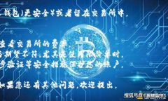 要将 USDT 兑换成 ETH，您可