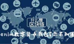 为何选择Tokenim数字货币钱