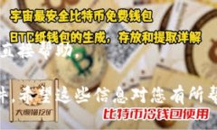 如果您在使用 TokenIM 钱包