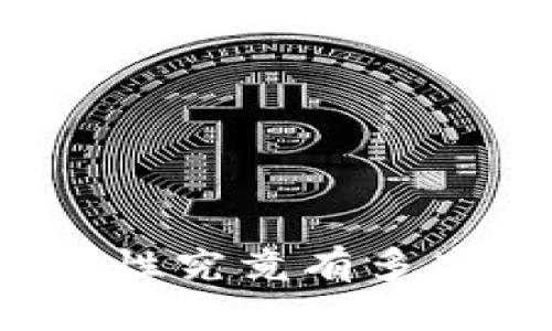 比特币冷钱包的安全性究竟有多高？揭开它的神秘面纱