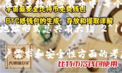 Tokenim或任何其他加密货币