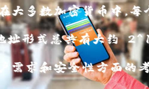 Tokenim或任何其他加密货币在理论上可以拥有无数的地址。加密货币地址的生成是基于公钥加密技术，具体来说，基于公钥的哈希值。在大多数加密货币中，每个地址都是通过对公钥进行哈希运算生成的。

具体来说，以太坊或比特币等区块链技术的地址生成算法能够产生非常大的地址空间。例如，比特币的地址使用的是Base58编码，且其地址形式总共有大约 2^160 个可能的地址（这是一个非常庞大的数字，接近于 1.46 × 10^48），而以太坊则是基于以太坊账户的 160 位（20 字节）散列值。

这意味着，对于Tokenim或任何其他基于区块链的项目，理论上可以生成的地址数量是几乎无限的，实际使用中，这样的设计也满足了用户需求和安全性方面的考虑。
