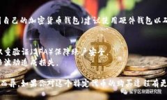 在讨论如何购买HTMoon（假