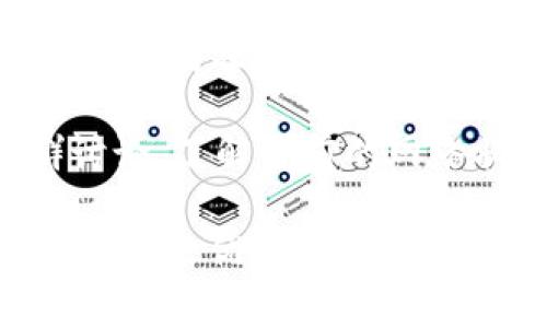 关于tokenim钱包加速的时间，这通常取决于几个因素，包括网络的拥堵情况、交易的矿工费用等。如果你的交易没有使用加速功能，具体的完成时间可能会有所不同。

以下是一些影响交易确认时间的因素：

1. **网络拥堵**：如果当前网络交易数量很高，确认时间可能会延长。在高峰时段，交易确认可能需要数小时甚至更长时间。
  
2. **矿工费用**：如果你在创建交易时选择的矿工费用较低，交易可能需要更长时间才能被矿工处理。相比之下，支付更高的矿工费用会加速确认时间。

3. **区块生成时间**：不同的区块链有不同的区块生成时间。例如，比特币大约每10分钟生成一个区块，而以太坊大约每15秒生成一个区块。

为了获得更准确的信息，建议你查看tokenim钱包的官方指南或者社群讨论，了解当前的网络状况和推荐的矿工费用。

如果你需要快速确认，可以尝试叫用加速器或重新提交支付更高的矿工费用来优先处理你的交易。