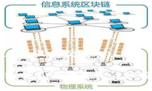 思考一个易于大众且的优质

揭秘区块链钱包交易记录查询的秘密，你知道多少？