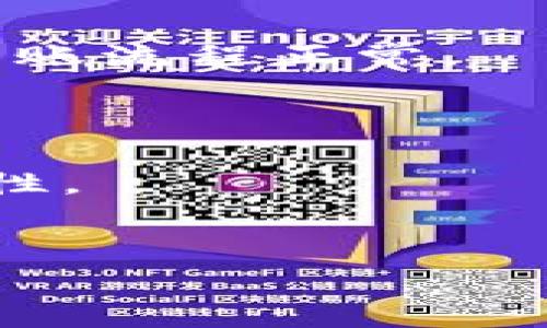 如果您在将资金从True钱包转移到Tokenim钱包时遇到转账不成功的情况，这里有一些可能的原因和解决方法供您参考：

### 可能的原因：

1. **网络拥堵**：
   - 加密货币交易常常受到网络拥堵的影响，导致转账延迟或失败。请检查网络状态，确认是否存在拥堵。

2. **钱包地址错误**：
   - 检查您输入的Tokenim钱包地址是否正确。一个单一的错误字符都可能导致转账失败。

3. **转账金额不足**：
   - 确保您账户中的余额足以覆盖资金转账及相关的网络手续费。

4. **Tokenim钱包支持问题**：
   - 确认Tokenim钱包是否支持您尝试转移的加密货币类型。

5. **网络设置问题**：
   - 如果您在使用某些特定网络（如ERC20、BSC等）进行转账，请确保您选择了正确的网络。

### 解决方法：

- **再次确认信息**：
  - 仔细检查您输入的所有信息，包括钱包地址和转账金额。

- **查看交易状态**：
  - 您可以在区块链浏览器（如Etherscan或BscScan等）上查看您的交易状态，搜索您的交易ID（TXID），了解交易是否处于待处理状态。

- **联系支持**：
  - 如果问题依然未解决，建议联系True钱包或Tokenim钱包的客服支持，寻求专业的帮助。

- **尝试小额转账**：
  - 如果您仍旧不确定，先尝试转出一个小额资金，以确认转账流程正常。

### 其他建议：

- 保持软件和应用程序的更新，以减少技术问题发生的可能性。
- 使用两步验证等安全措施，保护您的账户不被恶意攻击。

如有更多问题，请随时询问！