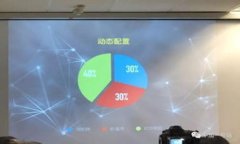 在涉及区块链和加密货币