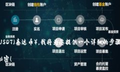 为了帮助您更好地理解如