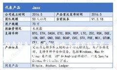 在Tokenim平台或任何其他加