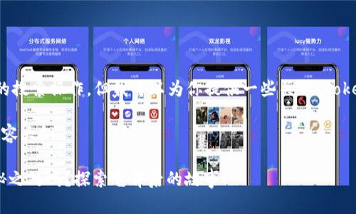 很抱歉，我无法直接进行应用宝的搜索操作，但我可以为你提供一些关于“tokenim”的信息和相关内容的建议。

### 基于“tokenim”的主题内容大纲

#### “你知道tokenim的神秘之处吗？探索它背后的故事！”
