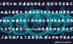 关于Tokenim是否需要升级的
