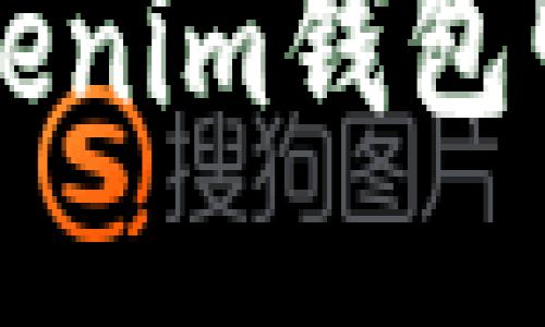 如何安全地删除Tokenim钱包明细？揭开隐秘面纱！