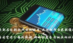 截至2023年10月，Tokenim作为