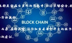 购买 Tokenomi（或类似加密