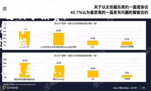 将USDT从Tokenim转到火币的步骤如下：

### 转账步骤:

1. **打开Tokenim账号**：
   登录您的Tokenim账户，确保您已经具备转账的权限和足够的USDT。

2. **获取火币USDT充值地址**：
   登录您的火币账号。在“钱包”或“资产管理”部分找到USDT（泰达币），然后点击“充值”按钮。复制显示的USDT充值地址。

3. **开始转账**：
   回到Tokenim账户，找到转账或提现的选项。输入您想要转账的USDT数量，并粘贴您从火币复制的充值地址。请再三确认地址无误，以避免资产损失。

4. **选择网络类型**：
   确认所选网络类型（如ERC20、TRC20等）与火币支持的相同。不同网络之间无法互转资产。

5. **确认转账信息**：
   检查转账的所有信息，包括数量和地址，确保一切正确后，开始转账。

6. **完成交易**：
   提交转账请求，通常需要通过验证（如手机短信、邮箱等）来完成。根据网络状况，转账可能需要一些时间。

7. **查看转账状态**：
   您可以在Tokenim的转账记录中查看转账状态，也可以在火币的资产中查看是否到账。

### 注意事项:

- **手续费**：确认转账时的手续费，确保您拥有足够余额以支付手续费。
- **网络拥堵**：转账时间可能因网络拥堵而有所延迟，请耐心等待。
- **安全性**：始终确认您输入的地址和数量正确，以避免意外损失。

若您在操作过程中有疑问，建议查阅相关平台的帮助中心或者联系客服。
