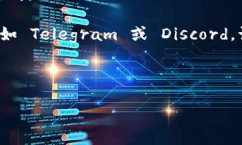 Tokenim 是一种去中心化的交易平台，可以支持多种不同的加密货币进行交易。柴犬币（Shiba Inu, SHIB）作为一种流行的加密货币，是否能在 Tokenim 上进行交易，主要取决于该平台的支持列表。

要确认 Tokenim 是否支持柴犬币，您可以采取以下几个步骤：

1. **访问官方网站**：访问 Tokenim 的官方网站，查看他们支持的加密货币列表。
  
2. **查看交易对**：在平台上，通常可以找到交易对的部分，查找是否有 SHIB 的交易对。

3. **社区和客服**：如果没有在网站上找到信息，可以加入 Tokenim 的官方社区，例如 Telegram 或 Discord，询问社区成员或客服。

4. **更新信息**：加密货币市场变化迅速，确保查看的是最新信息。

如果您在 Tokenim 上找不到柴犬币，您可能需要寻找其他支持该币种的交易平台。