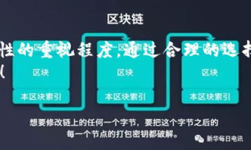 biao ti高效安全的USDT钱包登录方式，你绝对想知道的秘密！biao ti

USDT钱包, 登录方式, 数字货币, 安全性/guanjianci

一、USDT钱包的基本概念
在数字货币快速发展的今天，USDT（Tether）作为一种与美元挂钩的稳定币，越来越受到用户的欢迎。USDT钱包则是存储、管理和交易USDT的工具，可以帮助用户以各种方式进行转账和交易。

二、USDT钱包的登录方式概述
用户使用USDT钱包的第一步便是登录。通常，钱包的登录方式有多种，包括邮箱登录、手机号码登录、助记词登录以及硬件钱包登录等。每种方式都有其独特的优势和适用场景。

三、邮箱登录：最为常见的选择
邮箱登录是最常见的登录方式，用户只需输入注册时的邮箱和密码。就如用钥匙打开一扇门，轻松便捷。
不过，这种方式也有其风险：如果邮箱被黑客攻破，钱包的安全也会随之受到威胁。因此，建议用户使用强密码并开启双重验证功能，就像给钱包上了一道安全锁。

四、手机号码登录：方便快捷的选择
相比于邮箱，手机号码登录在某种情况下提供了更加强大的安全性。通过手机接收验证码，类似于银行的短信验证，有效降低了账户被盗的风险。
这就像是在日常生活中，我们总是把珍贵的财物放在身边，不愿意轻易暴露。因此，使用手机号码登录时，我们不仅安全，也感到更为亲近和信赖。

五、助记词登录：回归数字货币的本质
复合准确且强大的助记词登录方式是数字货币的核心。助记词就像一块通往财富的通行证，保护着用户的资产。同时，记住助记词意味着用户完全掌握了自己的资金，没有任何第三方能够干扰。
然而，助记词的安全性取决于用户的记忆。若遗忘或丢失，便会导致资产的不可找回，就像一张永久丢失的票据。因此，安全保存助记词十分重要，可以考虑将其写在纸上，以及存放在安全的地方。

六、硬件钱包登录：安全的堡垒
硬件钱包是一个物理设备，使用专用的应用程序进行登录，虽然价格较高，但其安全性无疑是最高的。可以把硬件钱包想象成一个银行保险箱，只有在需要的时候才打开。
这种登录方式非常适合长期投资者，尤其是那些持有大量数字资产的用户。通过硬件钱包，资金安全性得以最大程度保证，用户在面对众多网络攻势时如同庇护在一处避风港。

七、常见登录问题及解决方案
尽管USDT钱包的登录方式多种多样，但在实际操作过程中，用户也可能会遇到一些问题，如忘记密码、无法接收验证码等。
此时，用户应及时联系钱包方的客服，或者寻求社区的帮助。就像生活中的每一次挫折都能帮助我们成长，而每一次的技术难题都能促使我们更深入地理解数字货币的世界。

八、总结与展望
选择合适的USDT钱包登录方式至关重要，关键在于了解自己的需求、风险承受能力以及对于安全性的重视程度。通过合理的选择和有效的管理，用户不仅可以顺利登录USDT钱包，还能在数字货币的海洋中乘风破浪，勇往直前。
随着技术的不断发展，我们相信未来会有更多更安全、更便捷的登录方式问世，让我们一起期待吧！

这个大纲是一个完整的文章构建基础，期待在此基础上进行内容的扩展和详细写作。