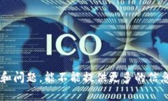 看起来你提到的“tokenim”
